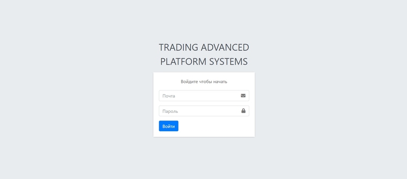 Trading Advanced Platform