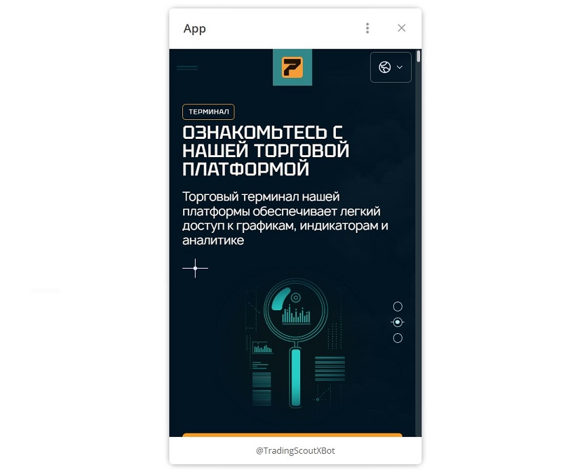 TradingScoutXBot