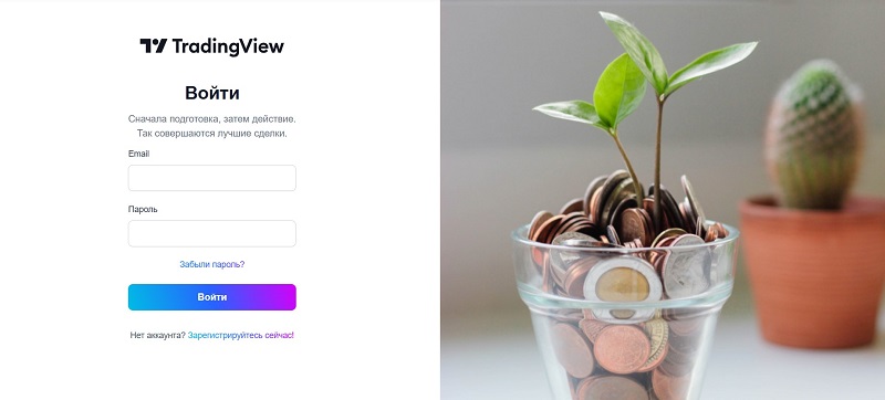 Tradingview Ltd