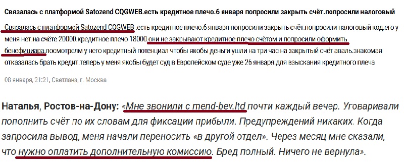 Обман через Turboproxy: как лжеброкеры прячут свои ресурсы за ссылками-«масками»