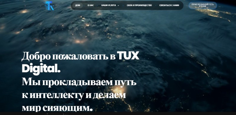Tuxai