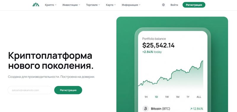 Updex