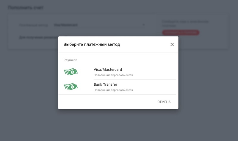 Upvest Space