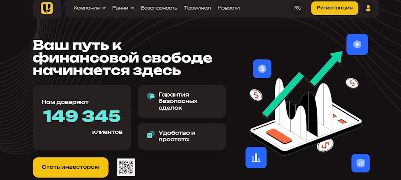 Uvigrow