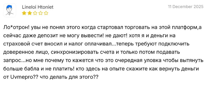 Брокер Uvmepro — разоблачение очередного нелегального поставщика на рынке финансовых услуг