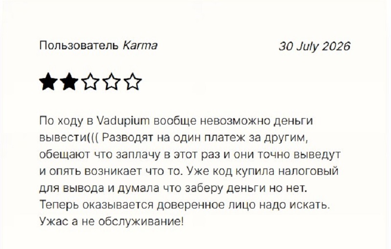 Схема обмана, опасные особенности и секреты таинственного брокера Vadupium
