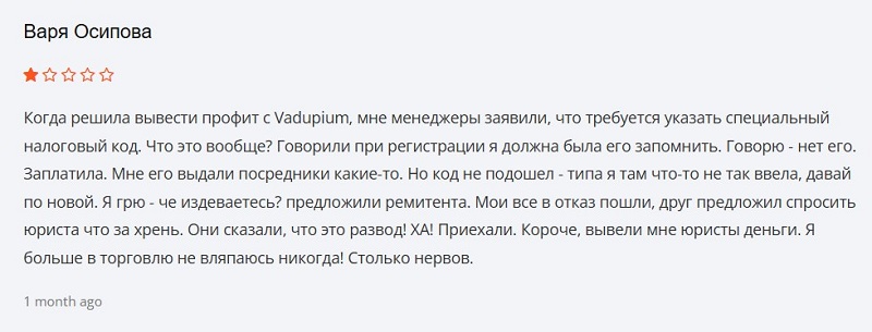 Схема обмана, опасные особенности и секреты таинственного брокера Vadupium