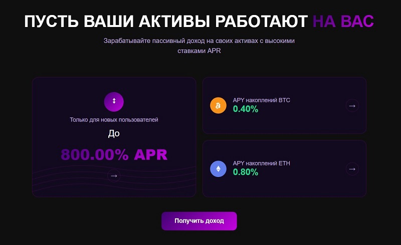 Какой обман скрывает брокер Veelox за яркой самопрезентацией и обещаниями Какой обман скрывает брокер Veelox за яркой самопрезентацией и обещаниями