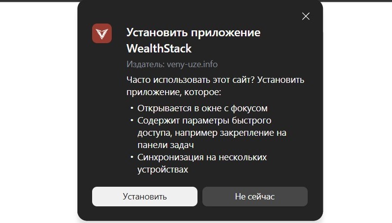Venyuze — развод на деньги под видом брокера: проверка сайтов venyuze.com и veny-uze.info