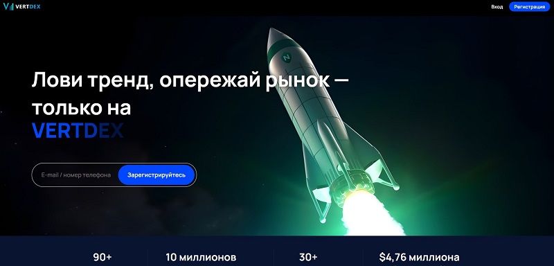 Vertdex