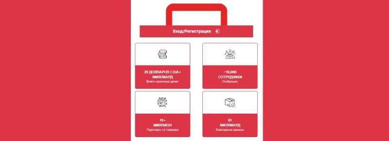 Vipstaples