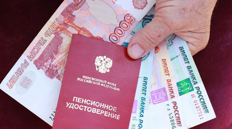 Вклады для бедных: что скрывается за привлекательным депозитом для малоимущих россиян
