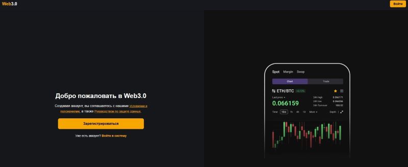 Web Connect Top
