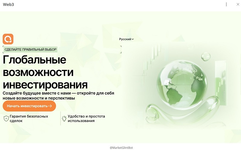 Программа для трейдинга Web3: новый формат старой мошеннической схемы