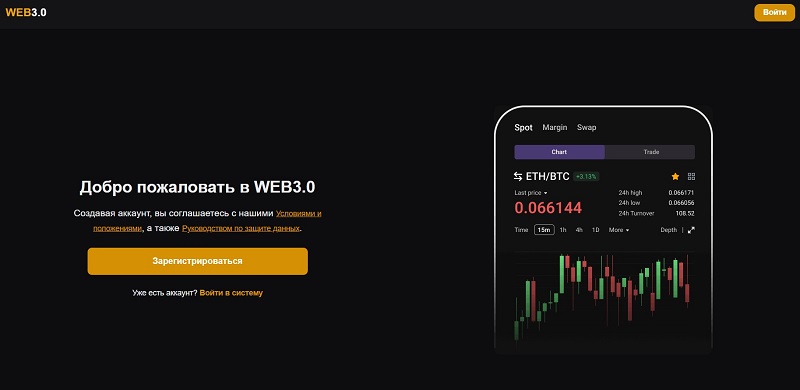 Web Api Pro