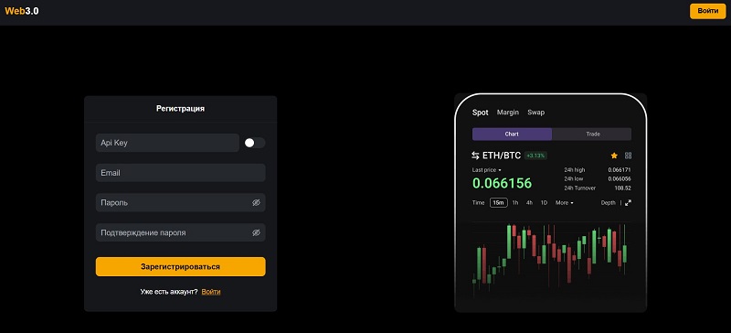 Web Connect App