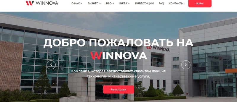 Winnova