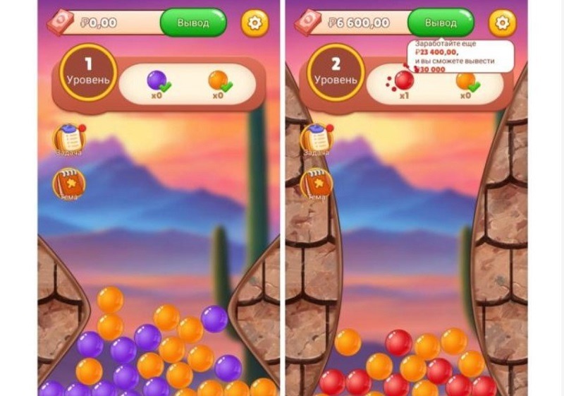 Wonder Blast