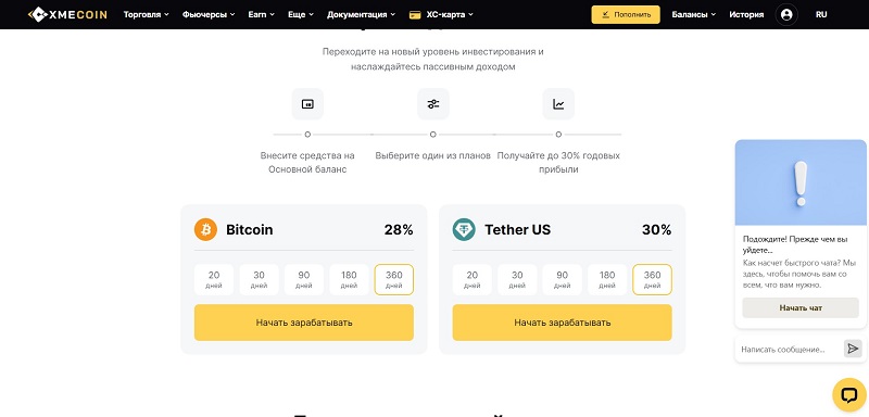 Xmecoin