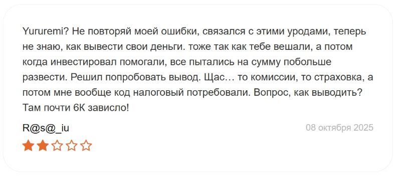 Брокер Yururemi — новые возможности для заработка или очередное пополнение в семействе лжеброкеров?