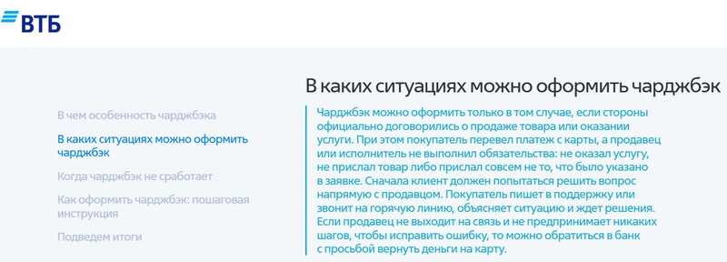 Залог для вывода денег с брокерского счета: как работает развод и почему настоящий брокер его не требует