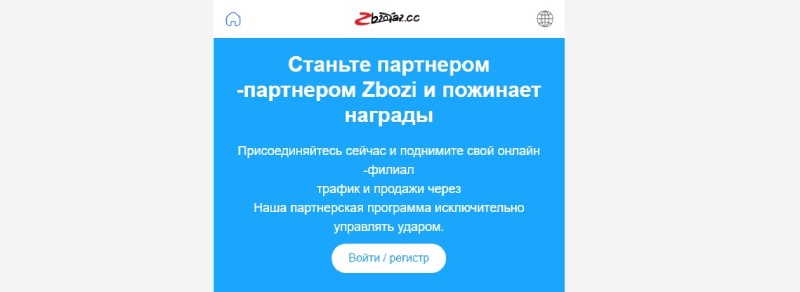 Zbozb2b