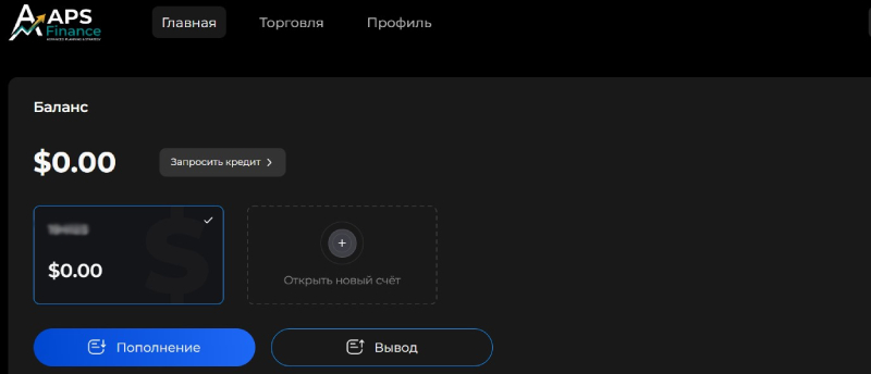 Asp Finance — обзор псевдоброкера: признаки мошенничества и отзывы трейдеров