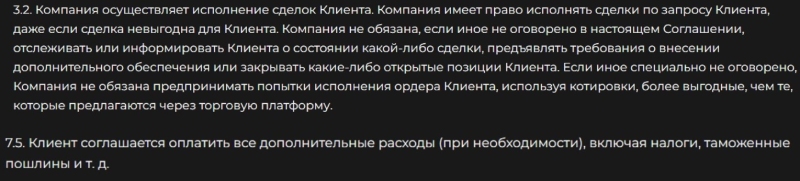 Asp Finance — обзор псевдоброкера: признаки мошенничества и отзывы трейдеров