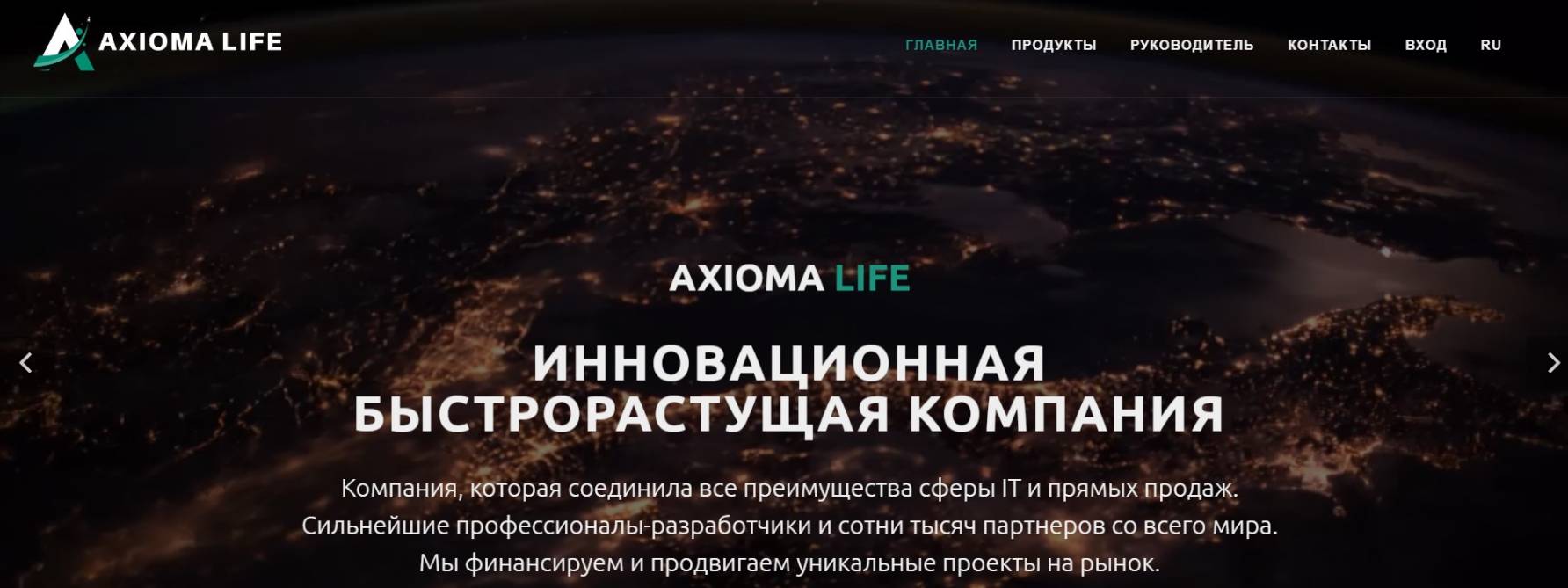 Axioma Life