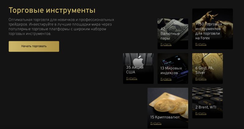 Build Capital