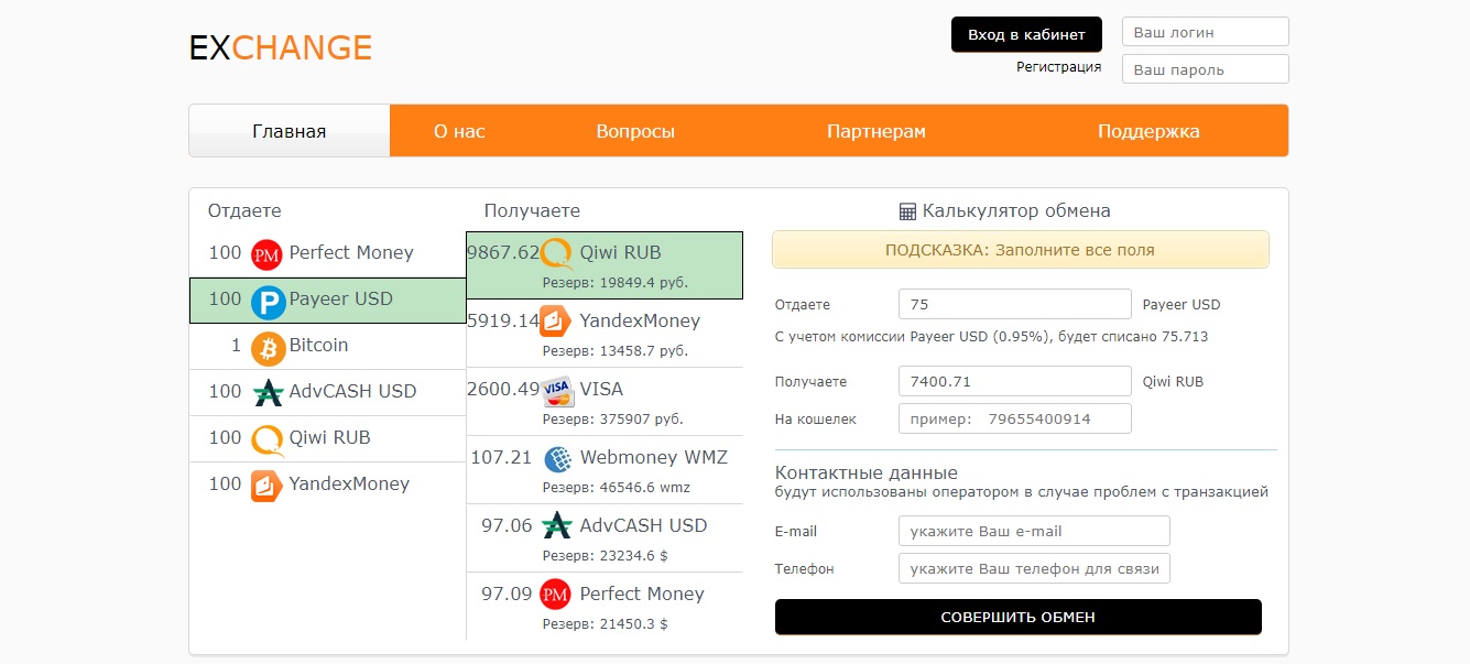 Cash Btc Online