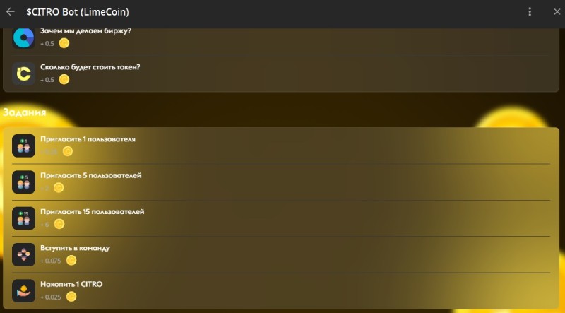 $CITRO Bot (LimeCoin)