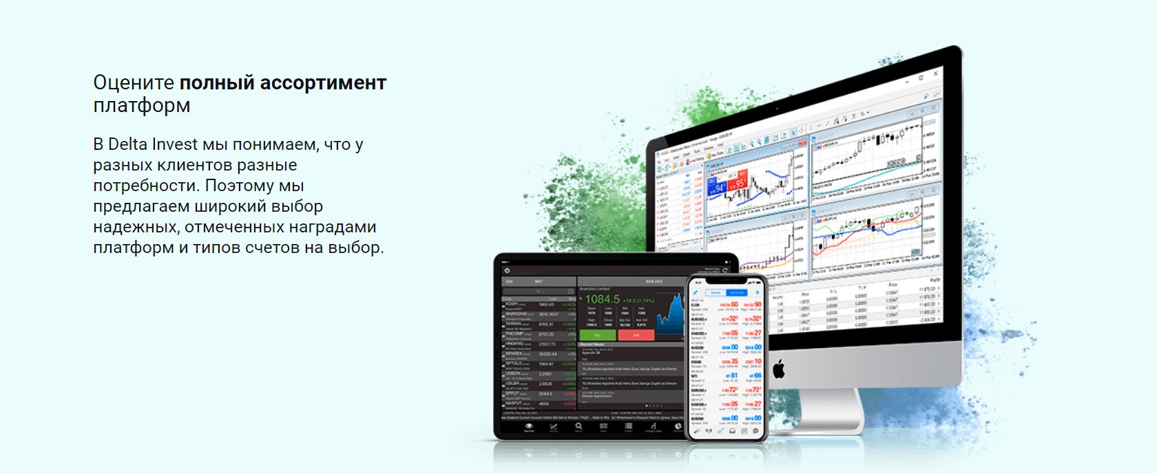 Delta Investment Group