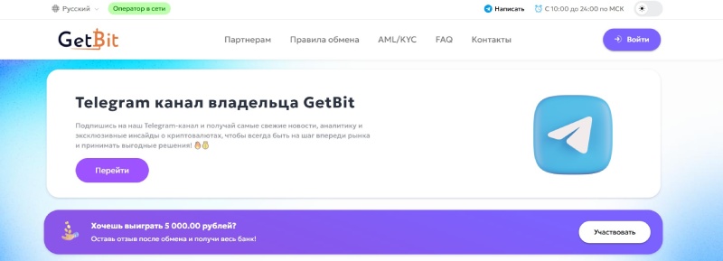 GetBit