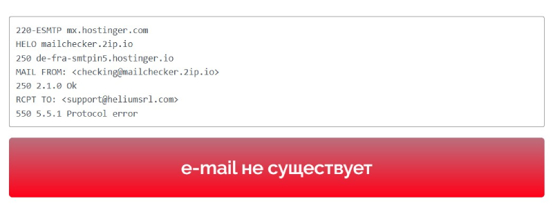 Helium SRL: как анонимный брокер рисует графики и требует дополнительные платежи за вывод средств