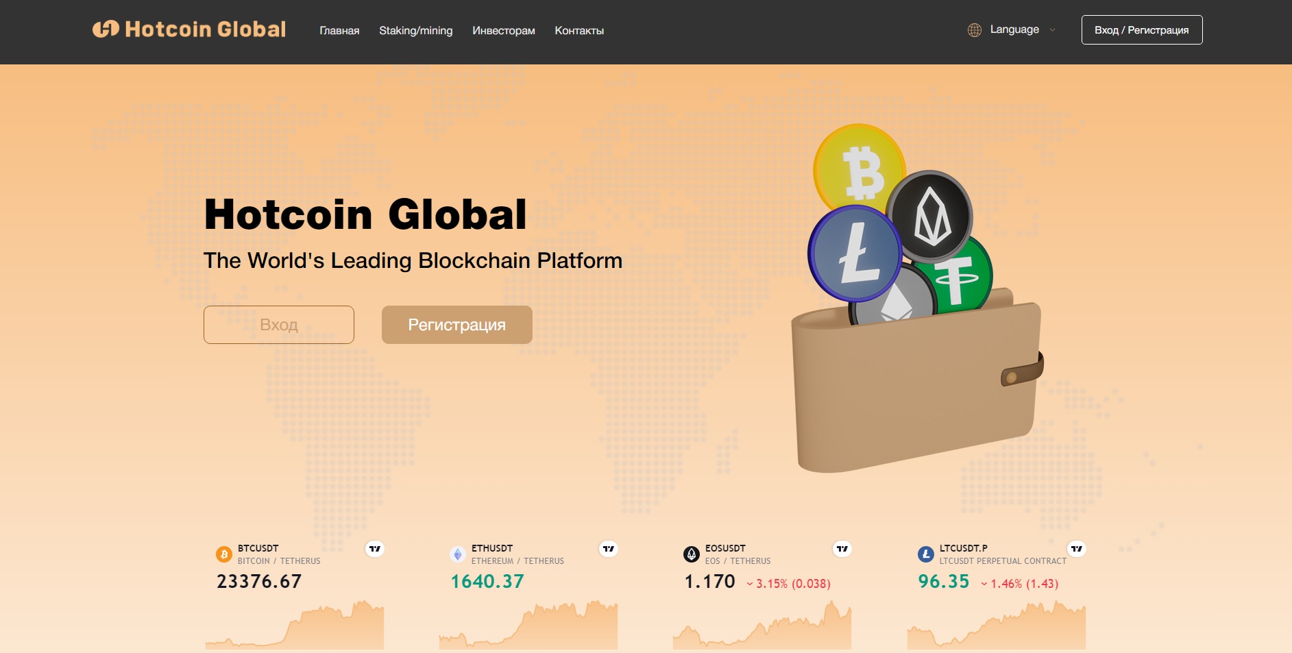 Hotcoin Global