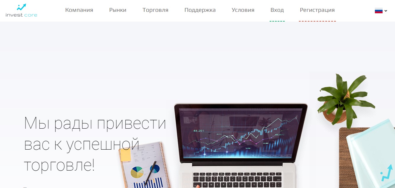 InvestCore 