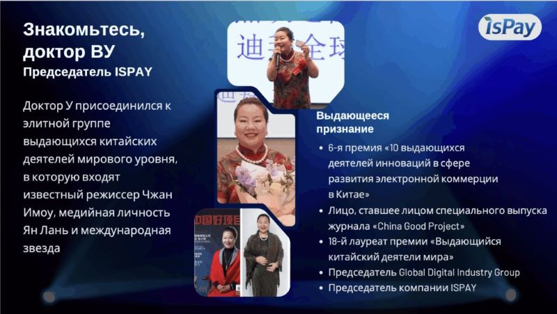 isPay