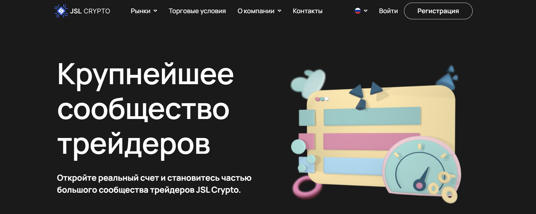 JSL Crypto