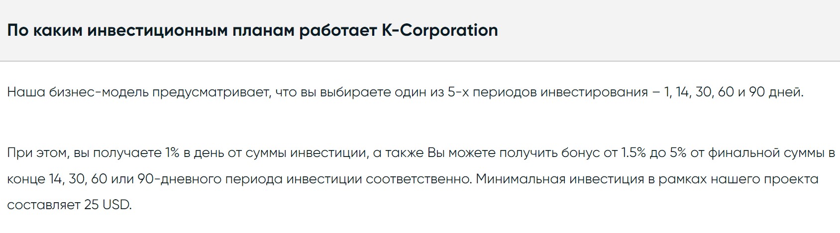 K Corporation