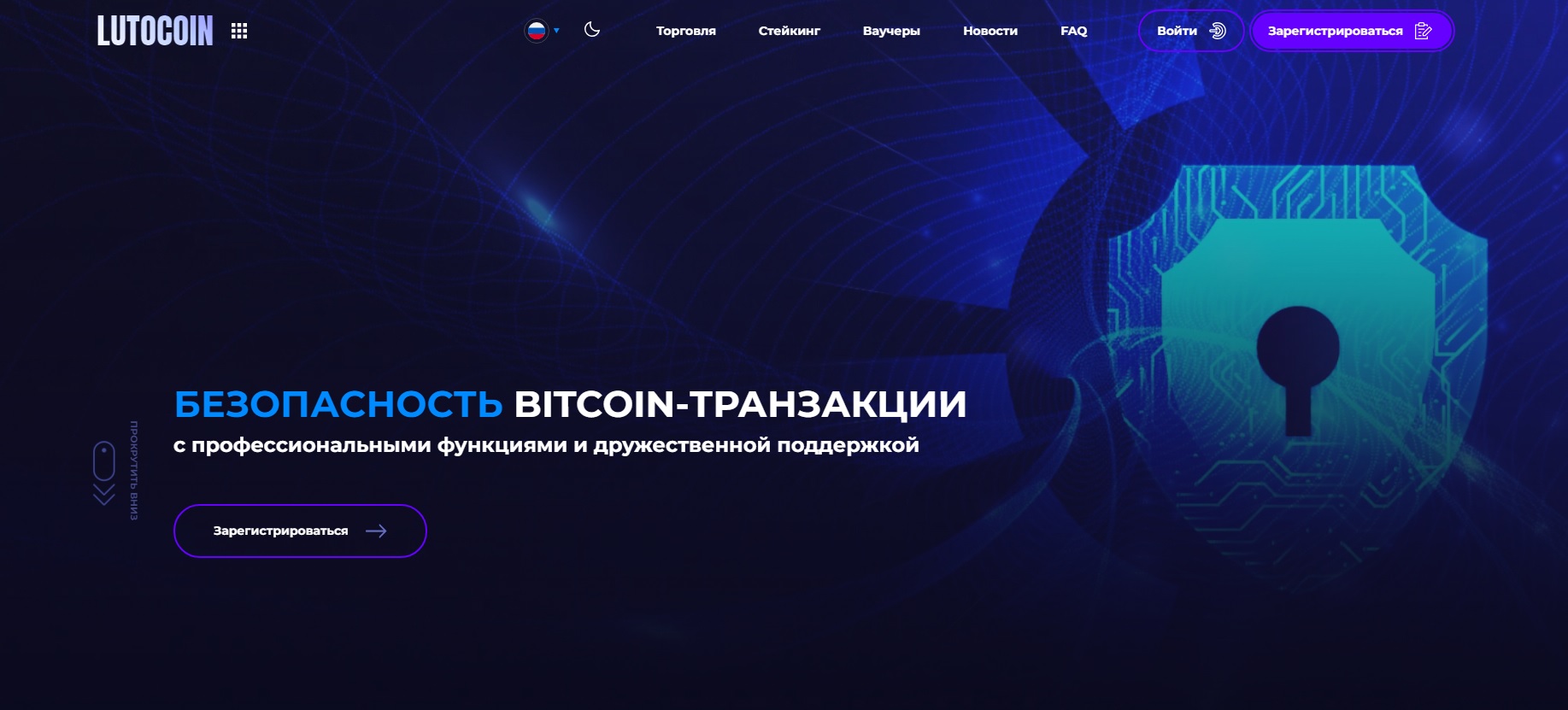 Lutocoin