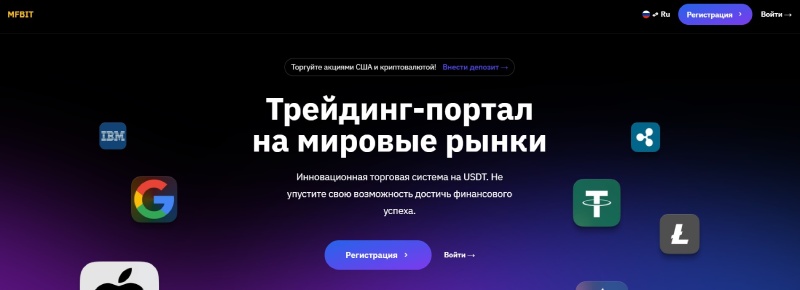 MFBIT