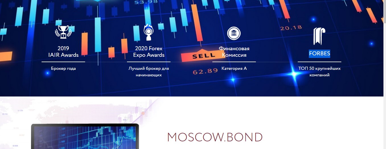 Moscow Bond — брокер-мошенник, которому не стоит доверять свои финансы