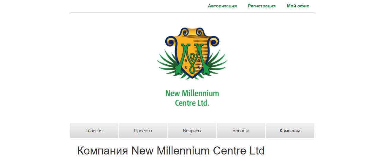 New Millennium Centre Ltd