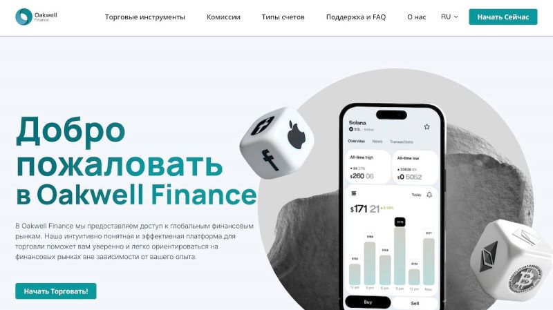 Oakwell Finance