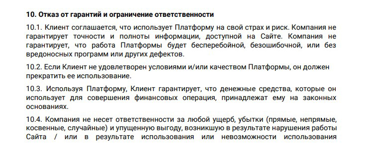 Предупреждаем! ParadTrade не выплачивает пользователям заработок