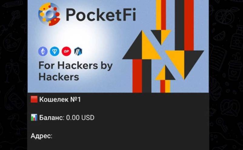 PocketFi