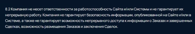 Pool Wallet не определился — обманывать людей как брокер или как криптокошелек? Pool Wallet не определился — обманывать людей как брокер или как криптокошелек?