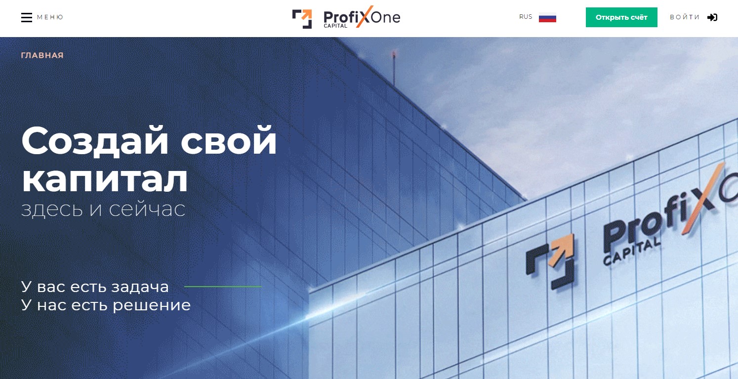 Profix One Capital