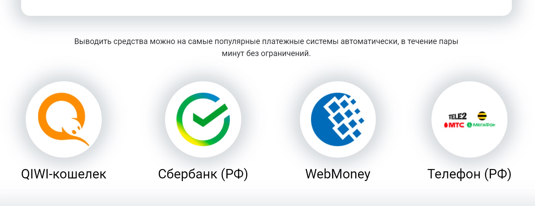 Proxy Lite – отзывы о заработке и выводе денег c инвестпроекта